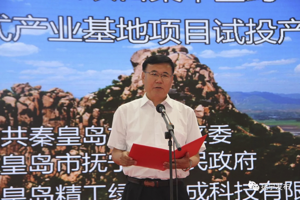 秦皇島精工綠筑裝配式產(chǎn)業(yè)基地項(xiàng)目試投產(chǎn)活動圓滿成功(圖2) 秦皇島精工綠筑裝配式產(chǎn)業(yè)基地項(xiàng)目試投產(chǎn)活動圓滿成功(圖2)