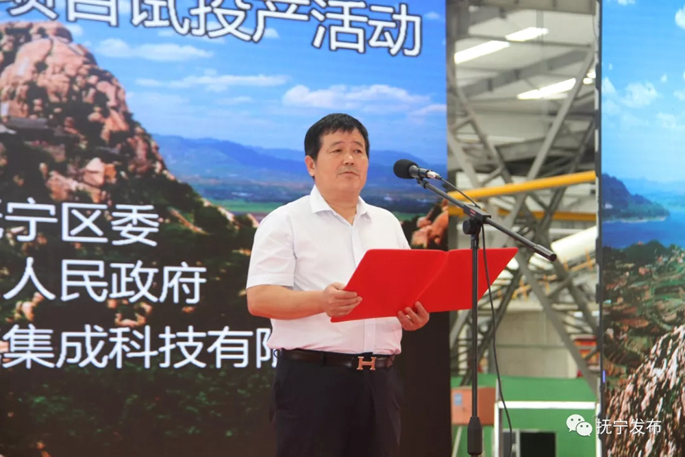 秦皇島精工綠筑裝配式產(chǎn)業(yè)基地項(xiàng)目試投產(chǎn)活動圓滿成功(圖3) 秦皇島精工綠筑裝配式產(chǎn)業(yè)基地項(xiàng)目試投產(chǎn)活動圓滿成功(圖3)