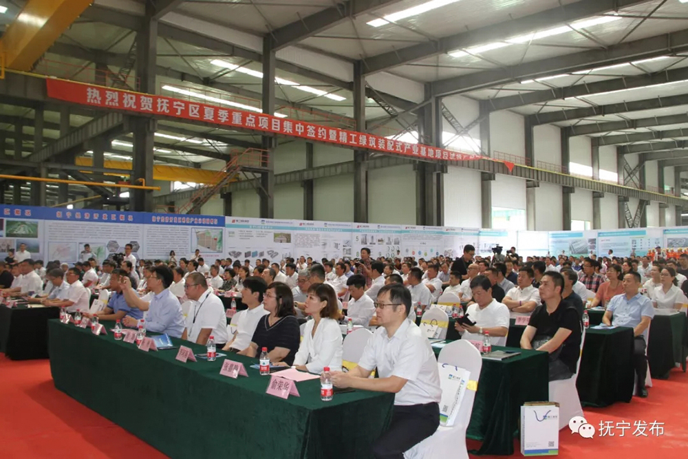 秦皇島精工綠筑裝配式產(chǎn)業(yè)基地項(xiàng)目試投產(chǎn)活動圓滿成功(圖9) 秦皇島精工綠筑裝配式產(chǎn)業(yè)基地項(xiàng)目試投產(chǎn)活動圓滿成功(圖9)