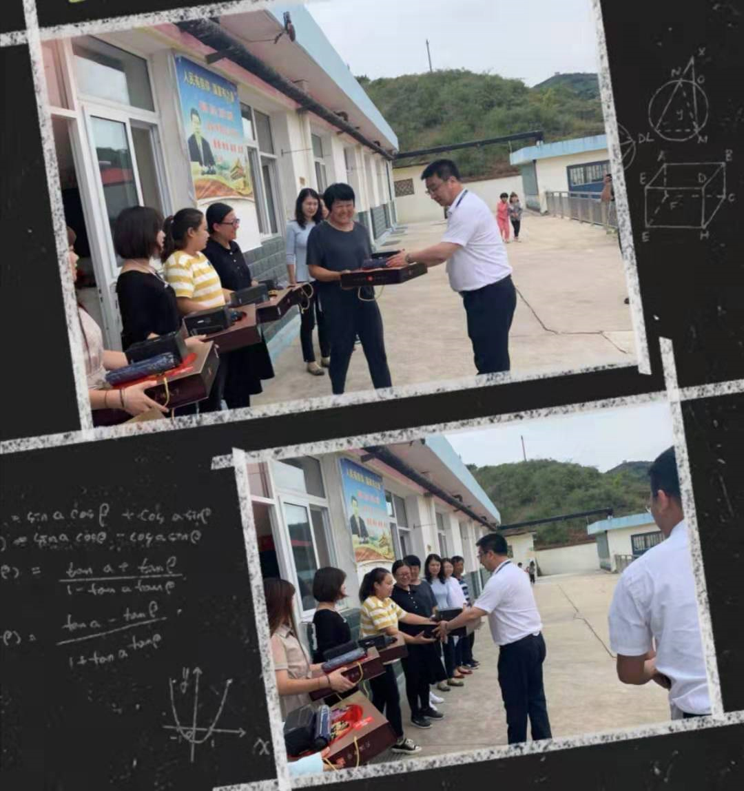 老師，您辛苦了！(圖1)