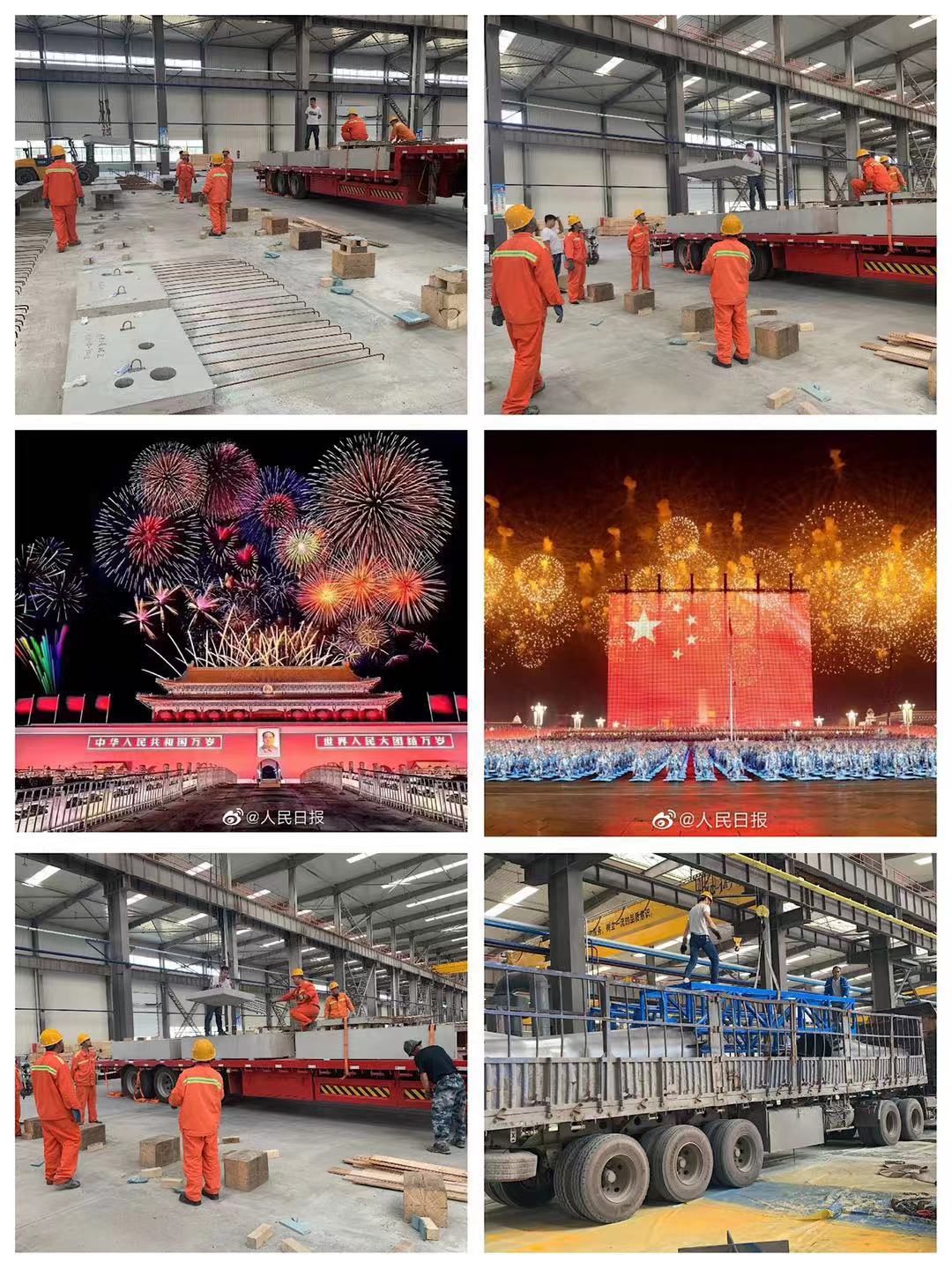 “你好,明天”(圖1) “你好,明天”(圖1)